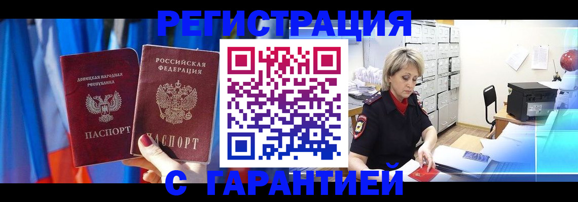 регистрация для школы в Гусь-Хрустальном